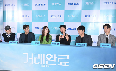 【PHOTO】チョン・ソクホ＆チョ・ソンハ＆テ・インホら、映画「取引完了」マスコミ向け試写会に出席