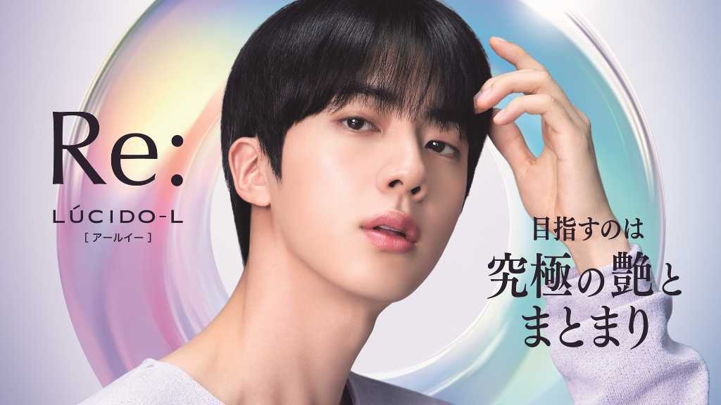 BTS ジン「ルシードエル」新アンバサダーに抜擢！新CMが本日より先行公開…10月には全国放映スタート