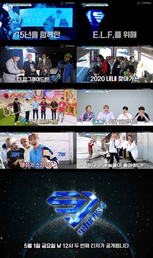 Super Junior デビュー15周年を記念して Sj Returns4 の放送が決定 予告映像を公開 動画あり Kstyle