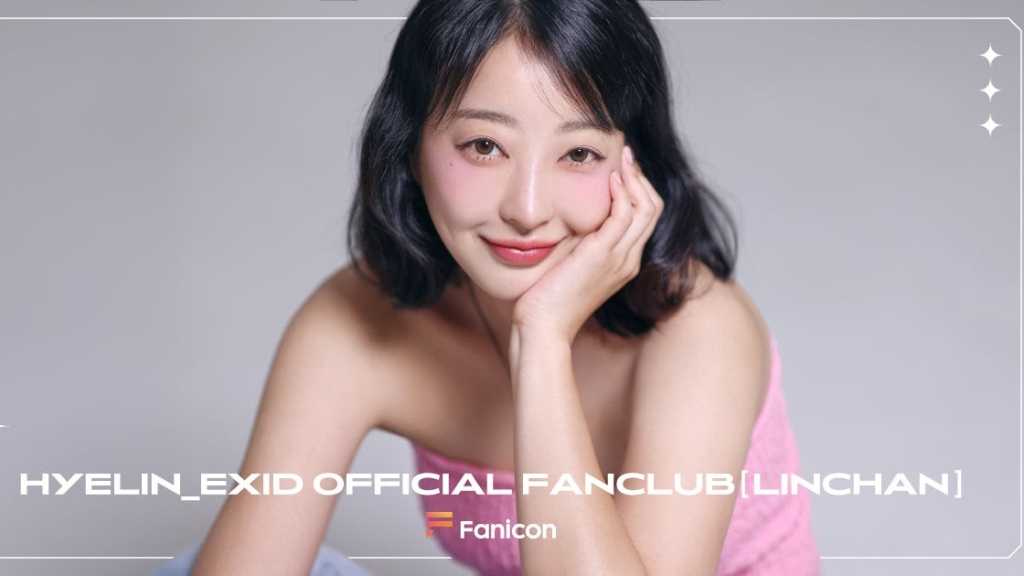 EXID ヘリン、公式ファンコミュニティをオープン！多彩なコンテンツに高まる期待