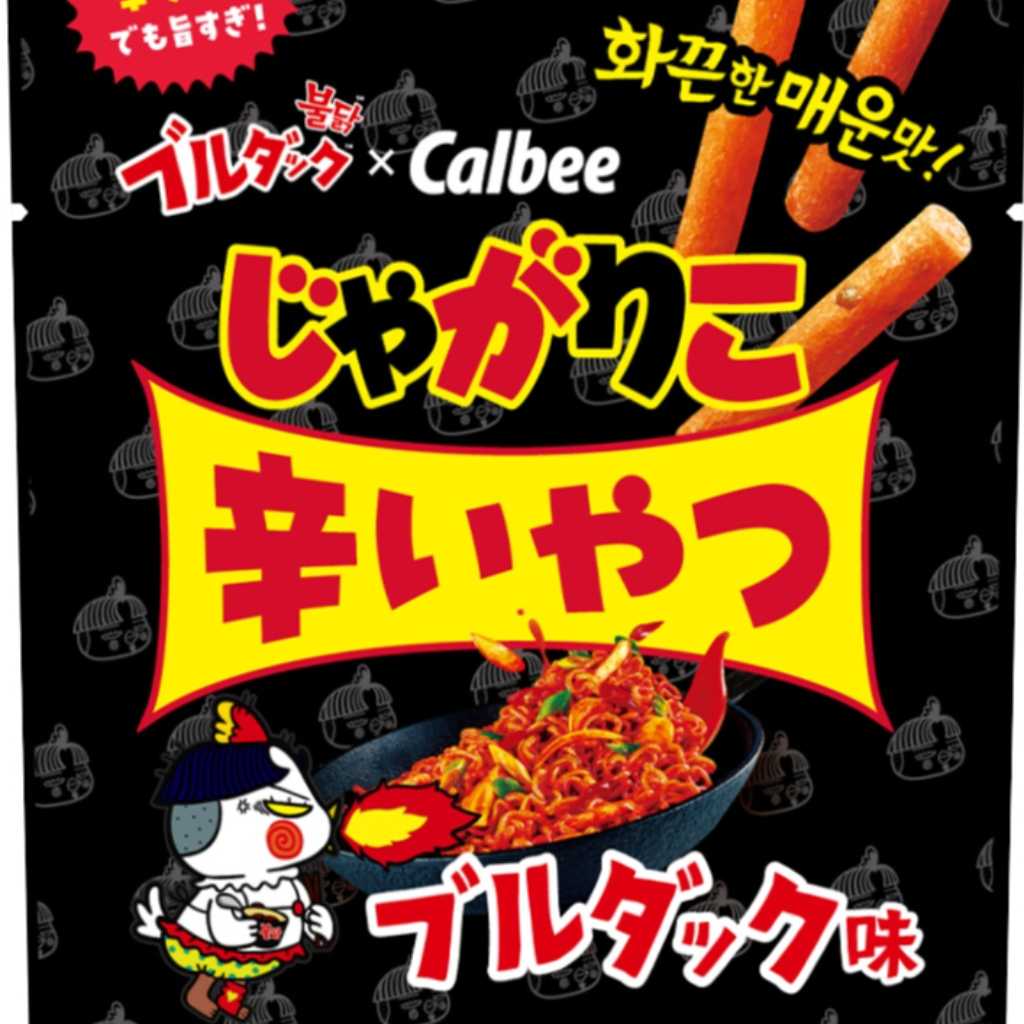 「ブルダック炒め麺」とじゃがりこがコラボ!“超旨辛”な新商品が登場…12月1日より発売