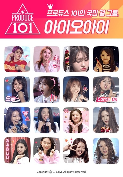 I O Iのリアリティ番組 本日 22日 韓国で初公開 超密着デビュー日記 Kstyle