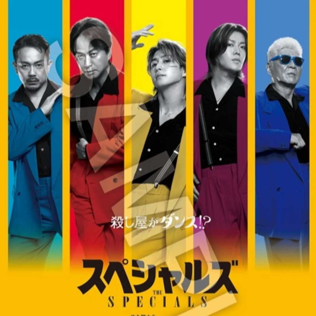 Snow Man 佐久間大介&NCT ユウタら出演の映画「スペシャルズ」スポット4種が一挙公開!入場者特典第1弾も決定