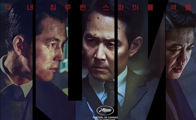イ・ジョンジェ初監督作品「ハント」9月29日より日本公開決定…チョン・ウソンの誕生日にメイキング写真が解禁
