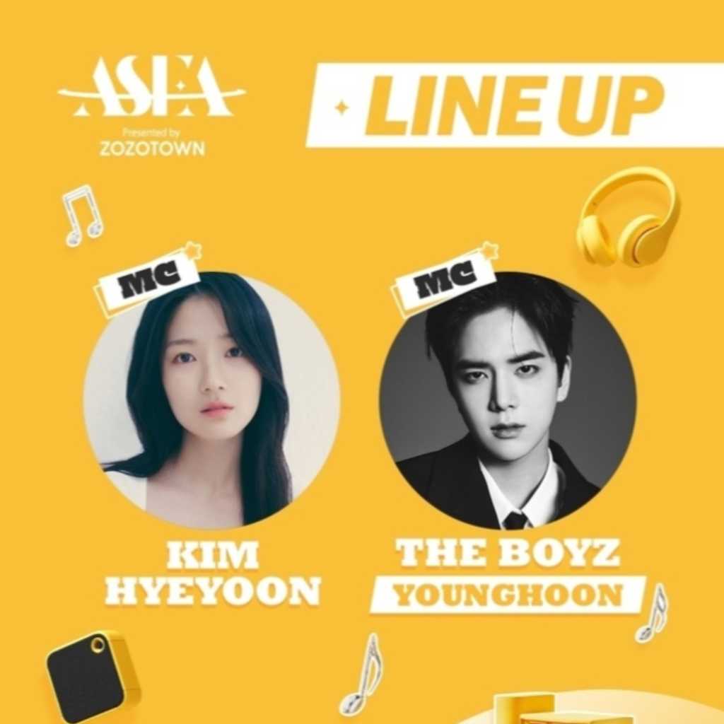 キム・へユン＆THE BOYZ ヨンフン、日本で開催「ASEA 2025」のMCに抜擢！