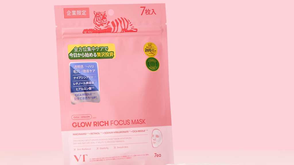 韓国コスメ「VT COSMETICS」からグロウリッチフォーカスマスクが新登場！ウエルシア限定発売