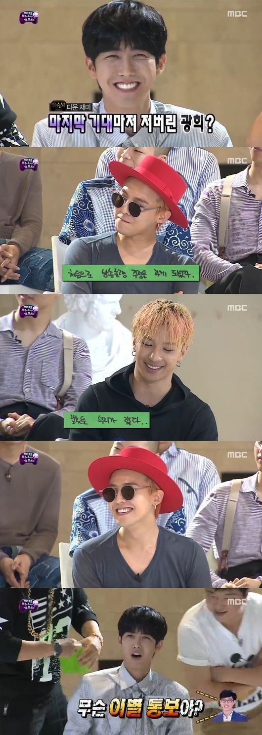 G Dragon Solが外見ランキングに傷ついている ピンチ到来 Ze A グァンヒとのコラボに暗雲か Kstyle