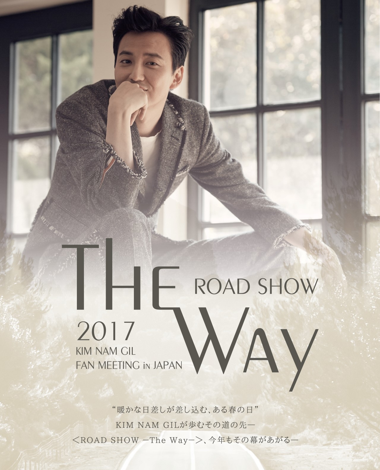 2112-2322 DVD キム・ナムギル 2016 ROAD SHOW - その他