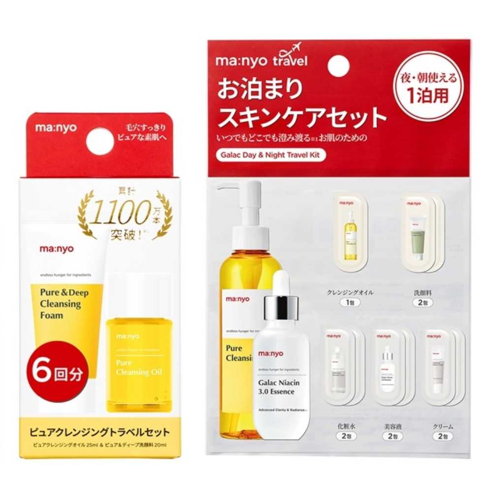 韓国スキンケアブランド「manyo」セブン-イレブンで人気アイテムのミニサイズなど全5種を8月30日より発売