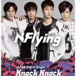 N.Flying、日本メジャーデビュー記念アドトラック走行決定＆Twitter企画も開催！