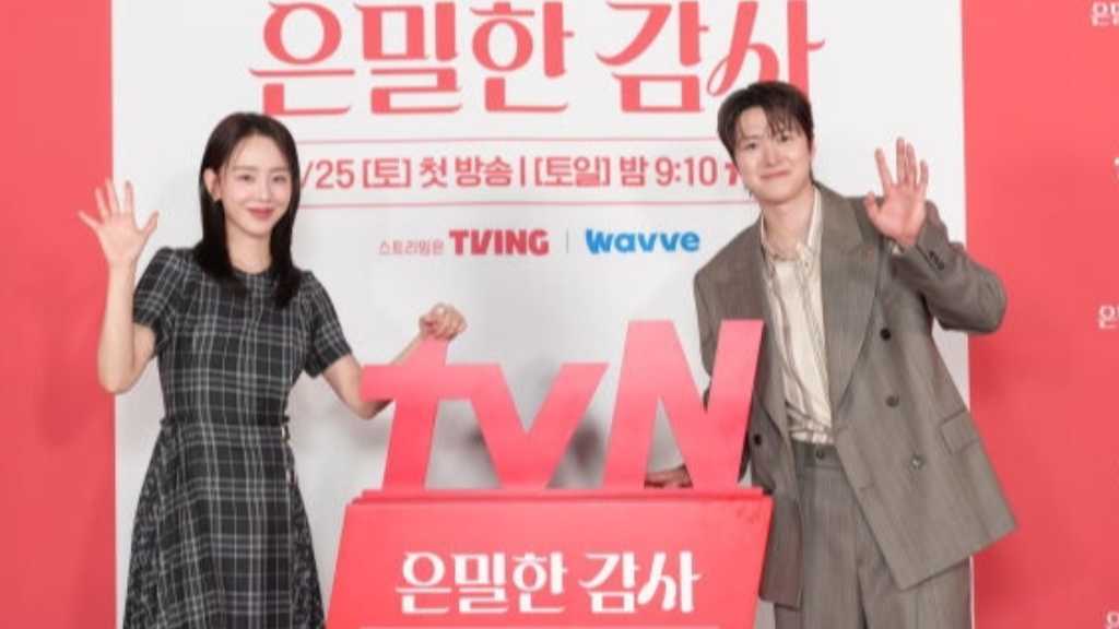 シン・ヘソン＆コンミョン、新ドラマ「秘密の監査」で一味違うロマンスを予告…出演理由を明かす