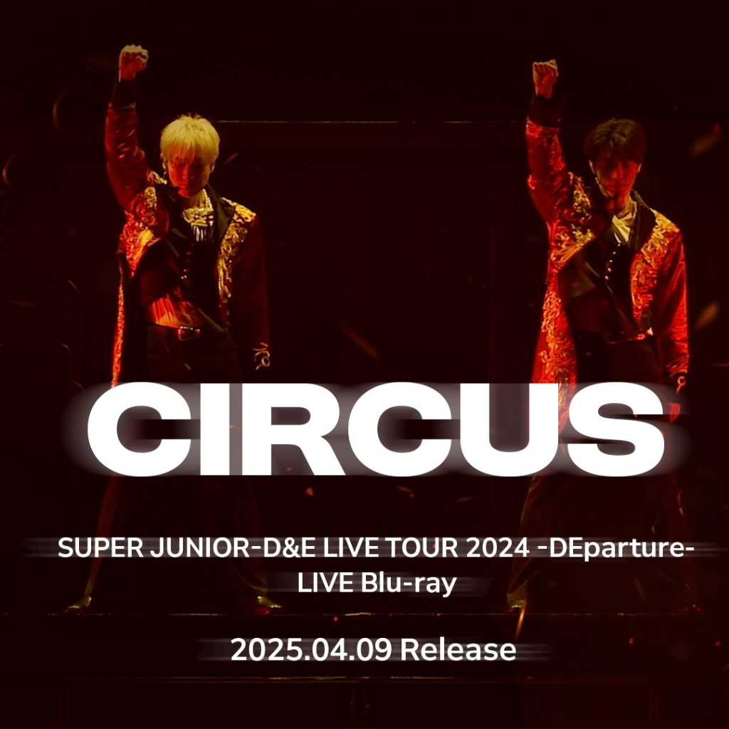 SUPER JUNIOR-D&E、4月9日発売のLIVE Blu-rayより楽曲「Circus」の映像を先行公開