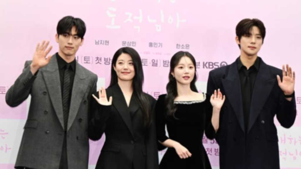 【PHOTO】ナム・ジヒョン＆ムン・サンミンら、新ドラマ「愛する盗賊様よ」制作発表会に出席