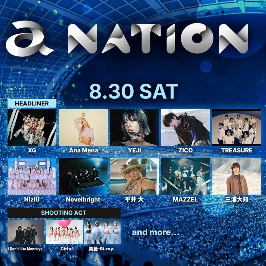 NiziU、8月30日開催の「a-nation 2025」に出演決定！
