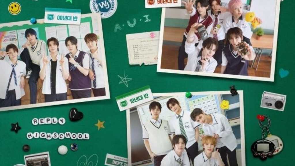 SMTR25、バラエティ番組「応答せよ！僕らのハイスクール」OST「We Go」を本日リリース