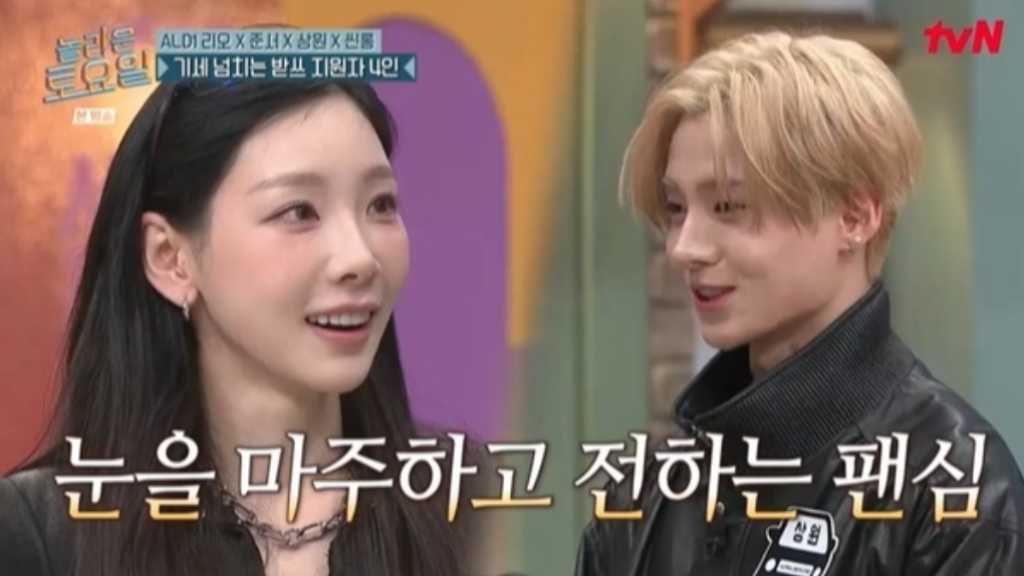 ALPHA DRIVE ONE サンウォン、少女時代 テヨンに大照れ！？ファン心が爆発「目を見れない」