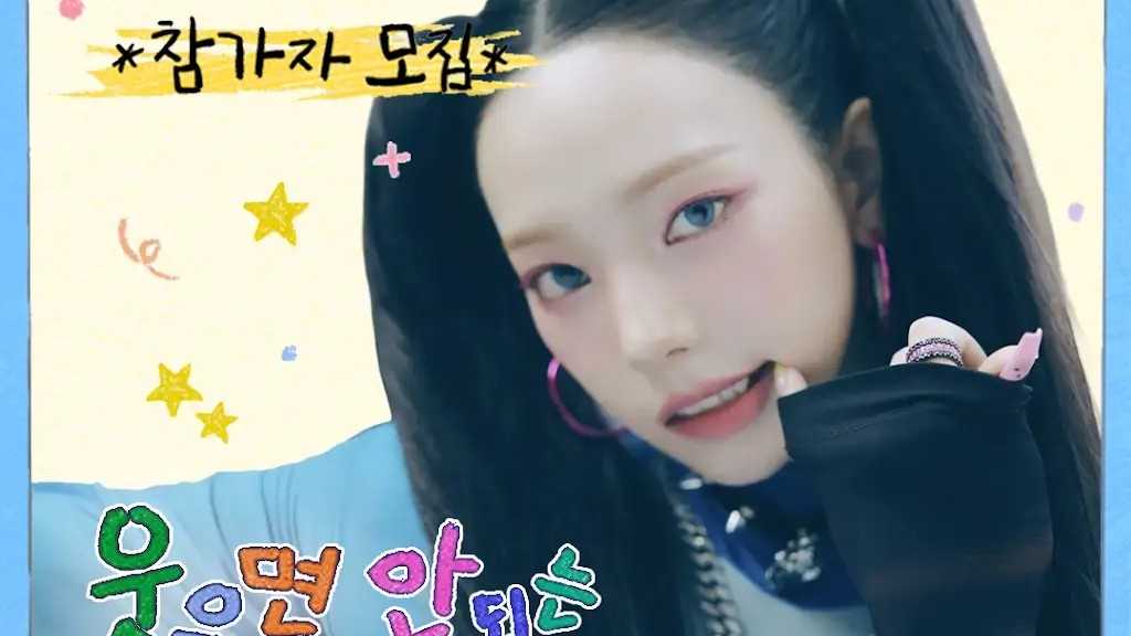 aespaのKARINA、人気コンテンツ「笑ってはいけない誕生日パーティー」の主役に!3月26日に開催