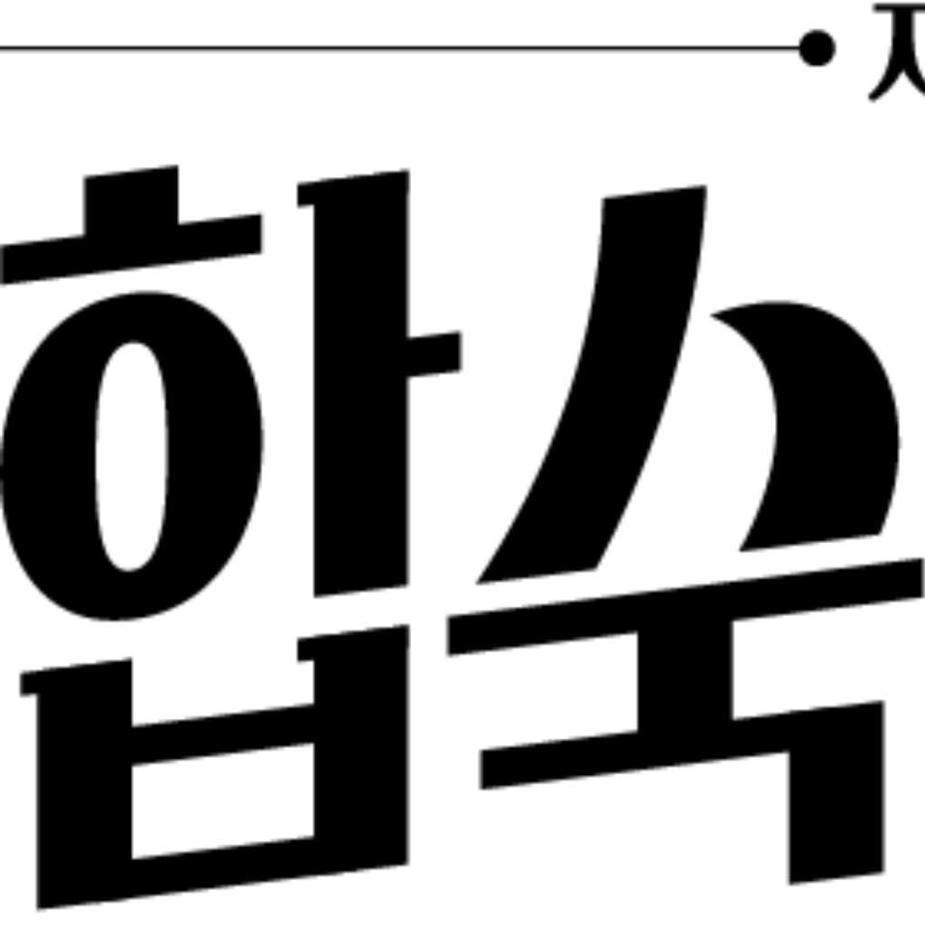 “母親と一緒に参加”史上初の韓国恋愛リアリティ番組「合宿お見合い」来年1月放送決定