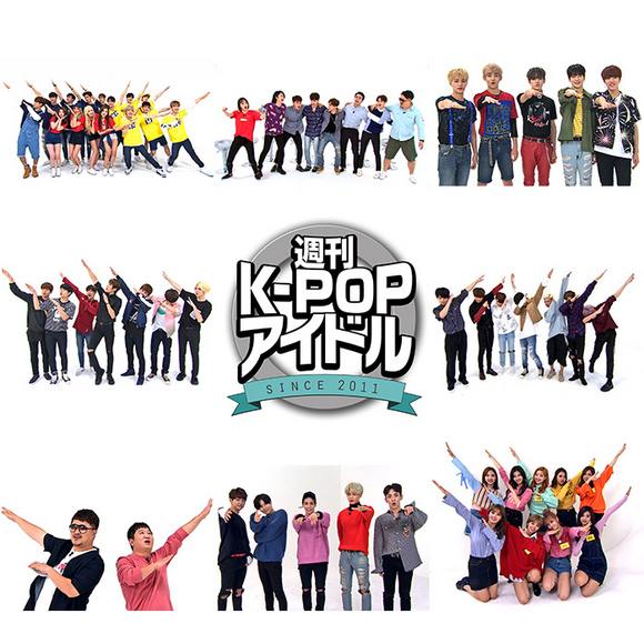 人気バラエティ 週刊k Popアイドル 日本未放送分を衛星劇場にて3月に放送決定 Kstyle