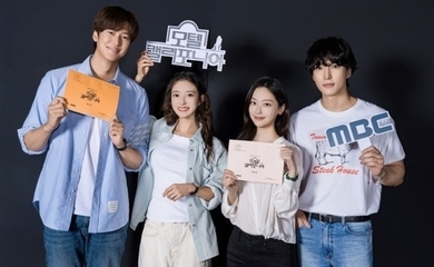 イ・セヨン＆ナ・イヌ主演の新ドラマ「モーテル・カリフォルニア」台本読み合わせ現場を公開