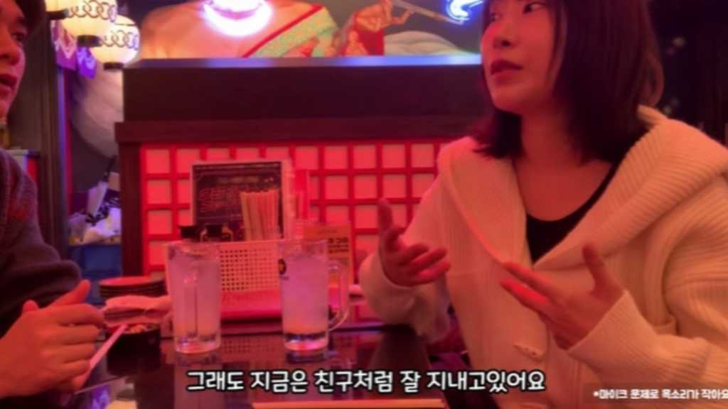 イ・セヨン、日本で22歳のレンタル彼氏とデート「結婚を考えた日本人の元カレとは今は友達」（動画あり）