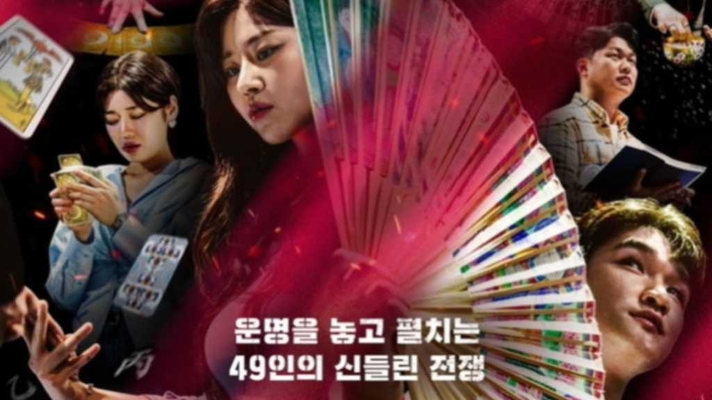 死因占い・不適切な発言で議論…Disney+「占い師たちの運命バトル」が再び謝罪