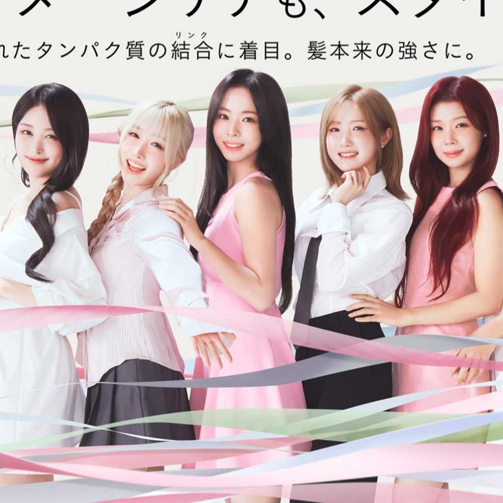 SAY MY NAME、ヘアケアブランド「ラサーナ」新シリーズのミューズに就任！WEB CM＆インタビュー映像が公開