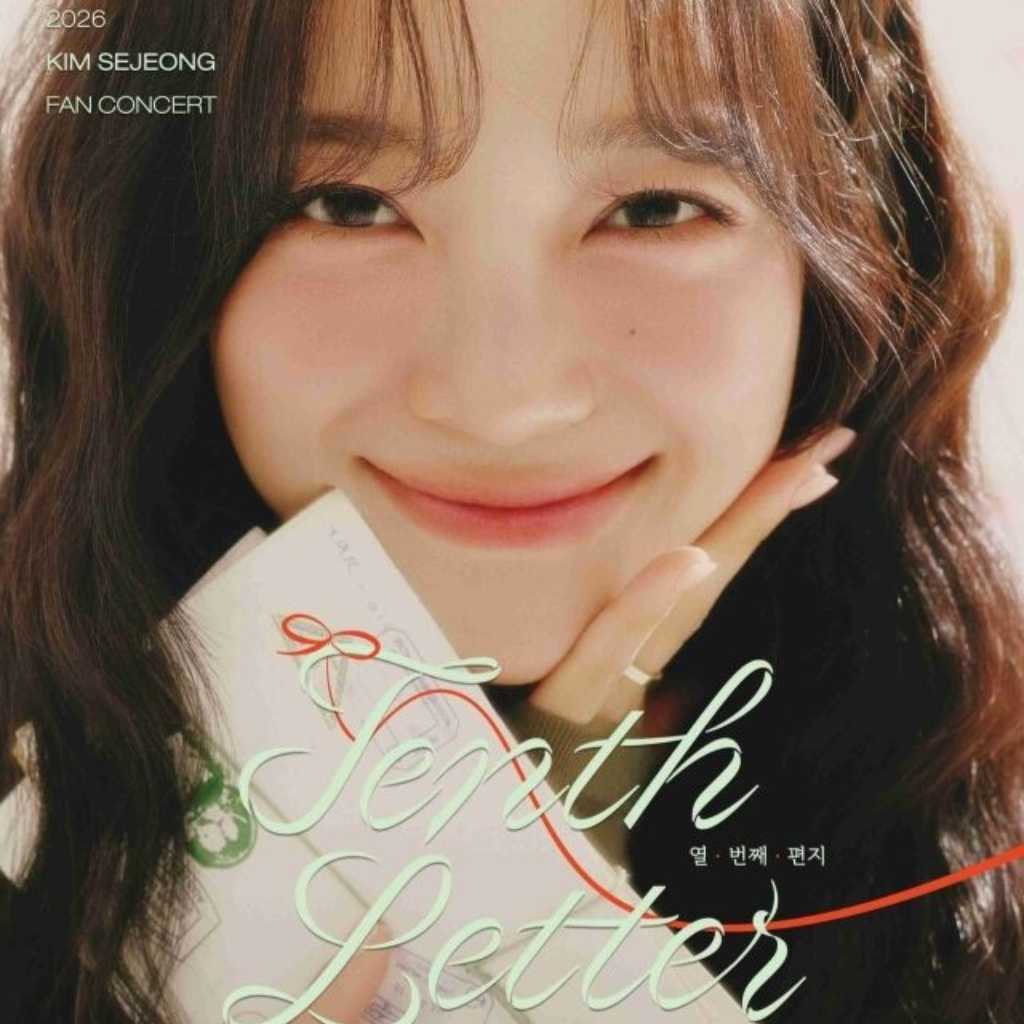 キム・セジョン、デビュー10周年記念!ファンコンサートツアー開催…2026年3月に横浜公演も