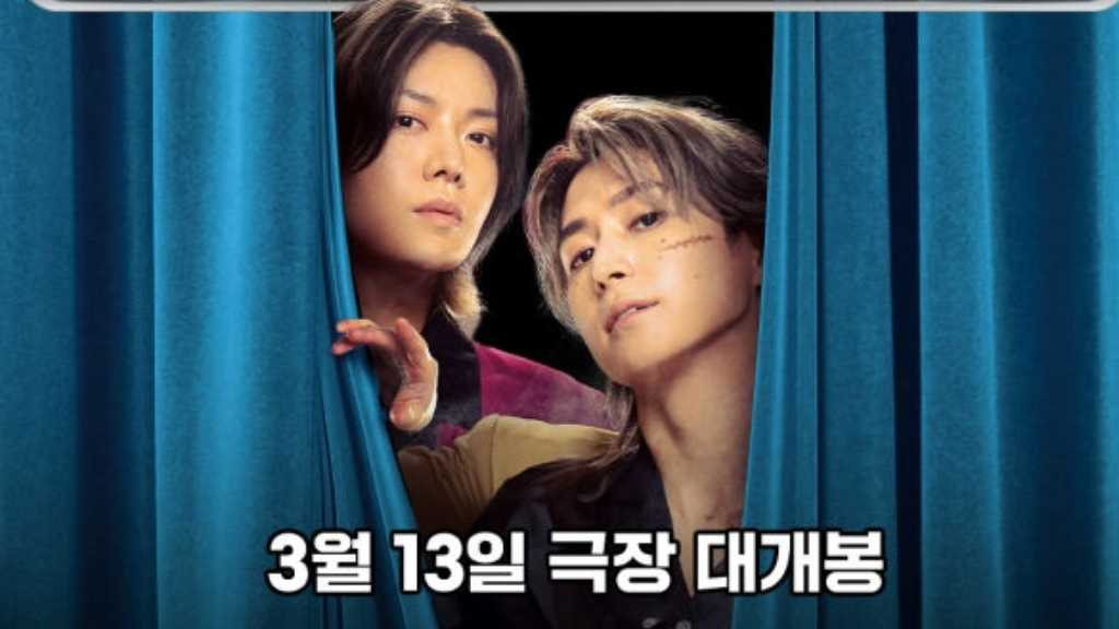 Snow Man 佐久間大介&NCT ユウタが揃って韓国へ!映画「スペシャルズ」舞台挨拶が決定