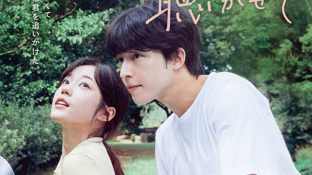 ホン・ギョン＆ノ・ユンソ＆IZ*ONE出身キム・ミンジュ出演映画「君の声を聴かせて」ポスタービジュアルとショート予告映像が解禁
