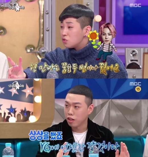 Bigbangの大ファンでygに潜入 Bewhyが驚きのエピソードを告白 Kstyle