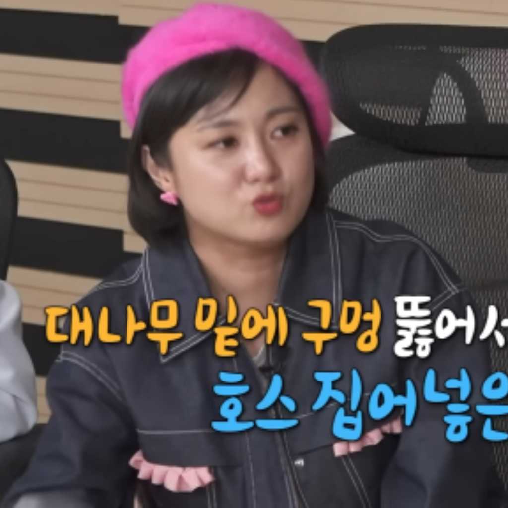 パク・ナレ、露天風呂を設置したのはスタッフ?出演番組に関する新たな暴露「一人でやったように見せた」