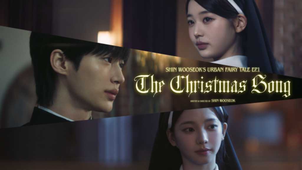 ビョン・ウソクからaespaのKARINAまで豪華出演!「The Christmas Song」MV公開