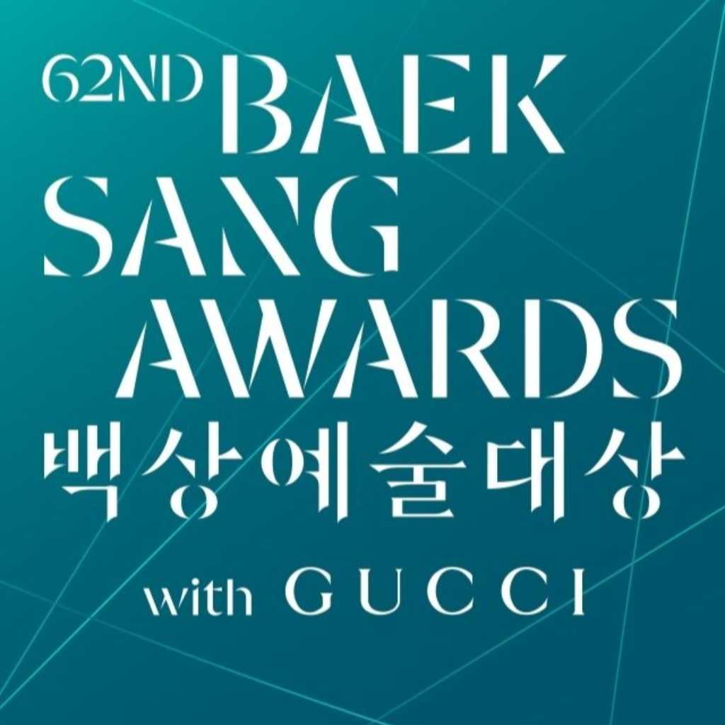 「第62回百想芸術大賞」韓国で5月8日に開催決定…ミュージカル部門を新設