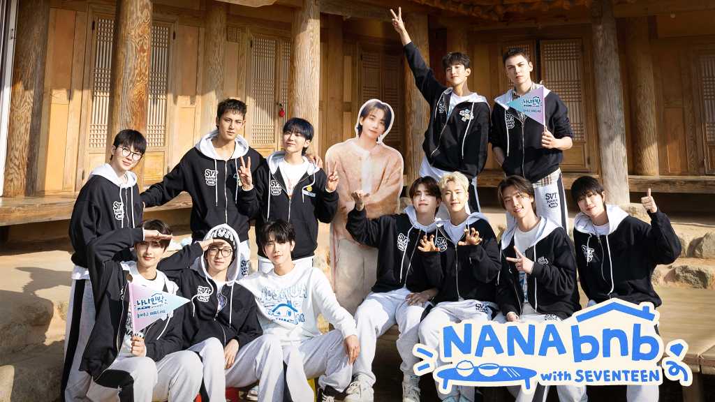 SEVENTEEN出演の新バラエティ「NANA bnb」6月2日よりLeminoで日韓同時・独占配信