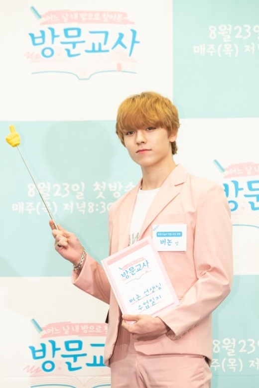 Seventeen バーノン 学生時代 学校には行かず両親からホームスクーリングを受けていた Kstyle