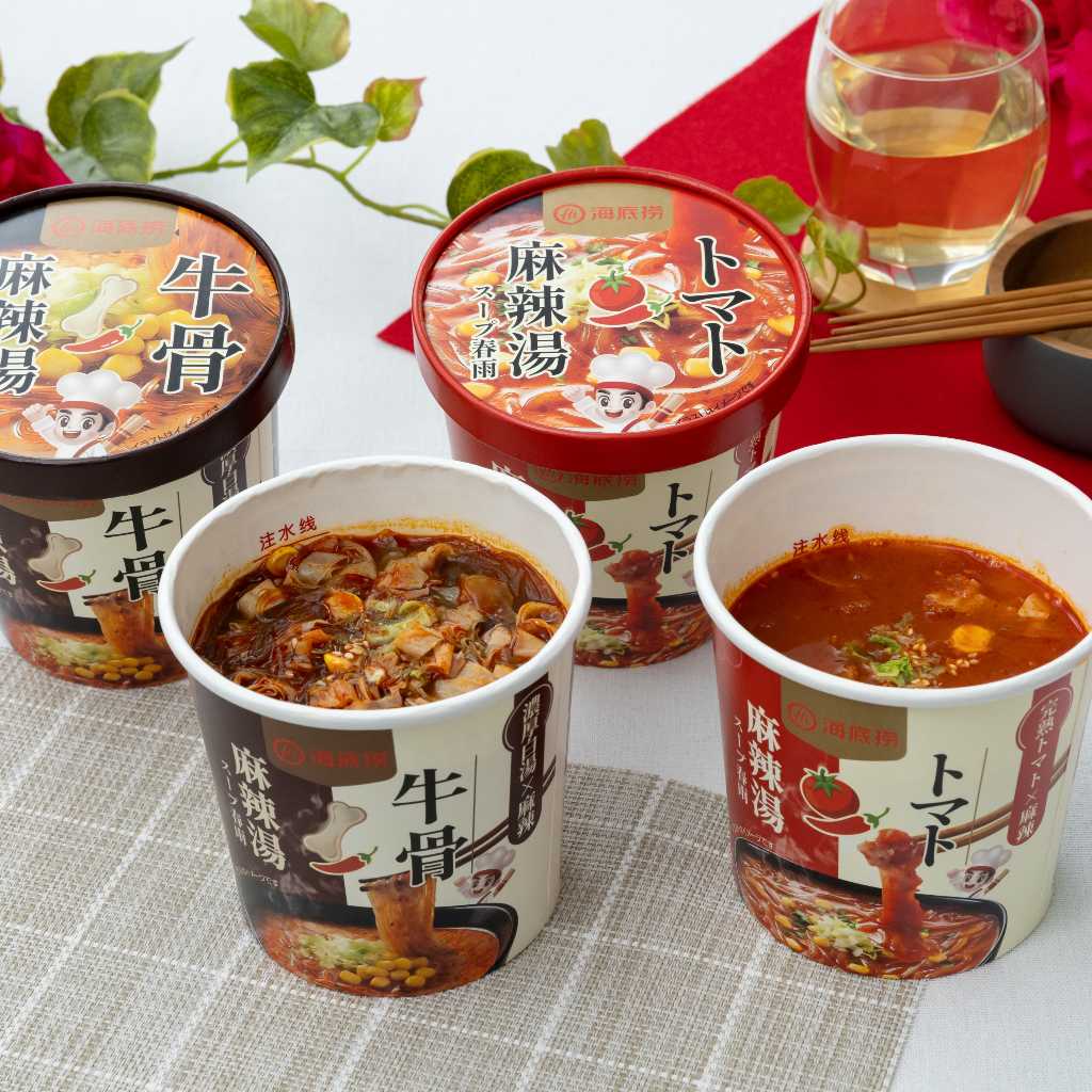 火鍋ブランド「海底撈」監修の“本格スープ春雨シリーズ”より新商品が登場！6月9日よりセブン‐イレブンで発売