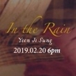 Wanna One出身ユン・ジソン、ソロデビュー曲「In the Rain」スポイラー映像公開…歌詞に注目