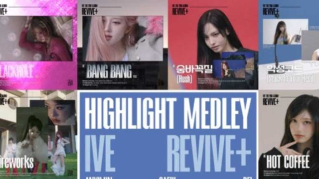 IVE、2ndフルアルバム「REVIVE+」ハイライトメドレー映像を公開