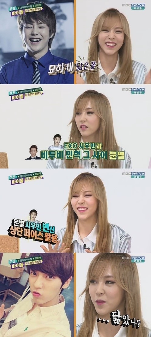 Exo Btobメンバーにそっくり Mamamoo ムンビョルが顔真似を披露 Kstyle