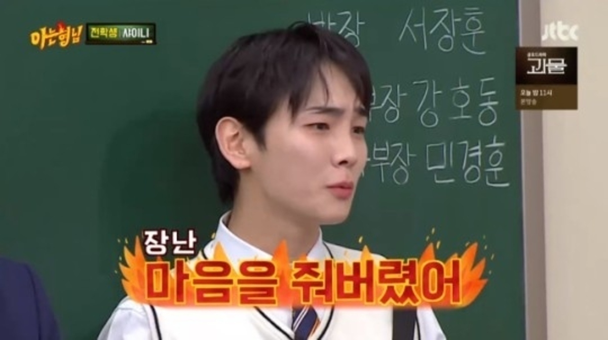 Shinee テミン Supermの活動で変わった キーが暴露 スパイとして送ったのに 動画あり Kstyle