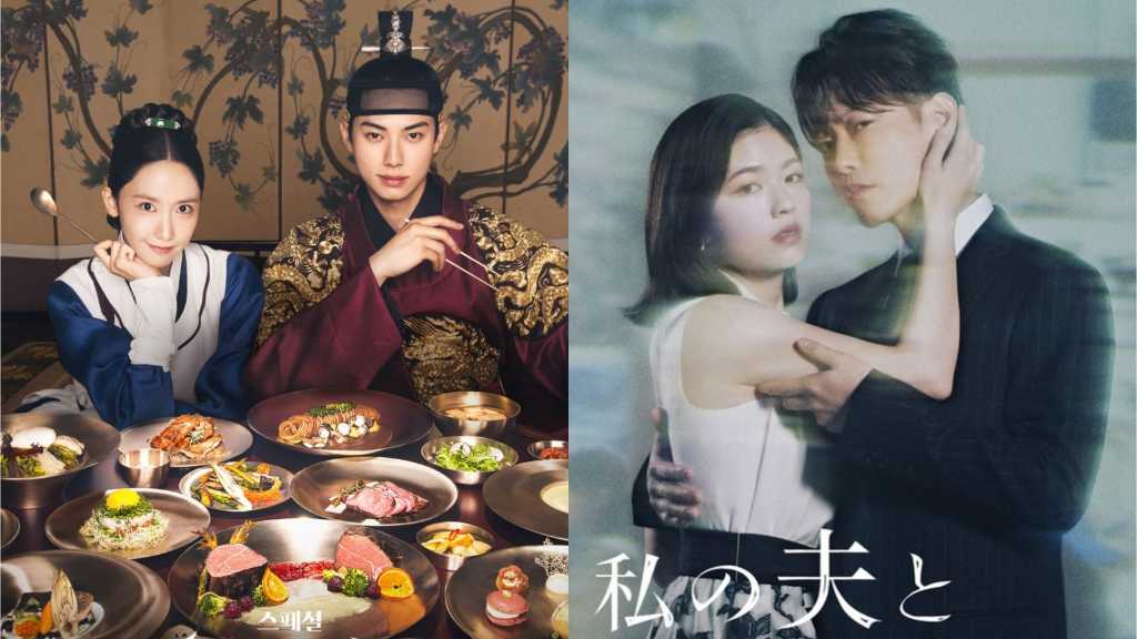 日本版「私の夫と結婚して」や「暴君のシェフ」が大ヒット！スタジオドラゴン、2025年の年間売上は約568億円を記録