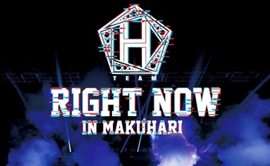 チャン・グンソク×BIG BROTHERの音楽ユニットTEAM H、4月に幕張でスペシャルイベント開催決定！本日より先行受付がスタート