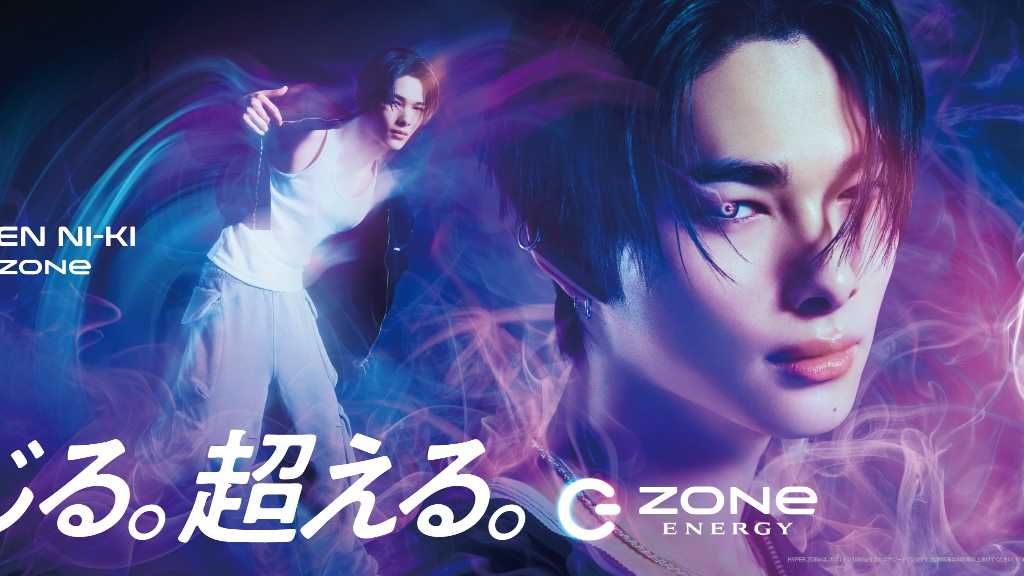 ENHYPEN ニキ、エナジードリンク「ZONe ENERGY」の新ブランドアンバサダーに！WEBCMで華麗なダンスを披露