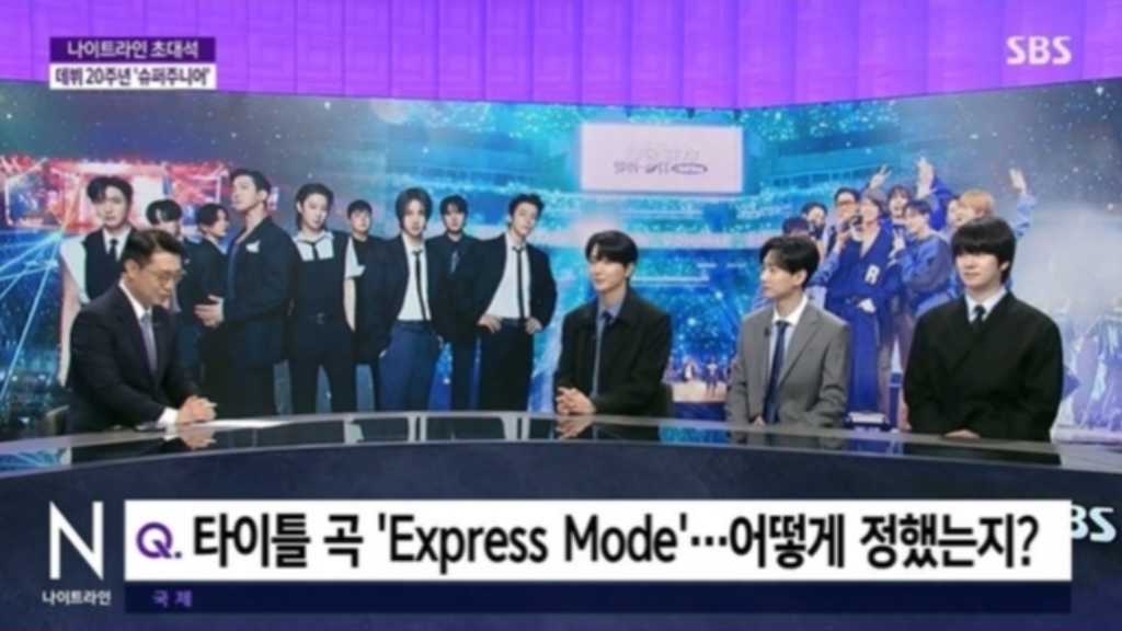 SUPER JUNIOR イトゥク＆ヒチョル＆ウニョク、韓国のニュース番組に出演！デビュー20周年の思いを語る（動画あり）