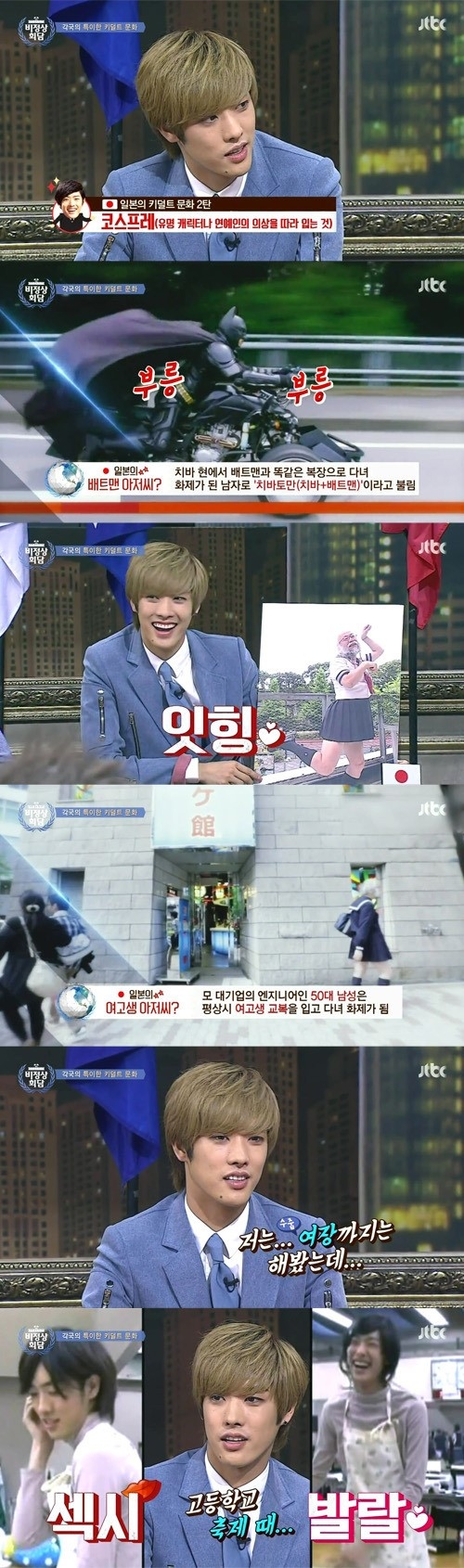 日本のセーラー服おじさんに韓国人びっくり Cross Gene タクヤの女装姿も公開 Kstyle