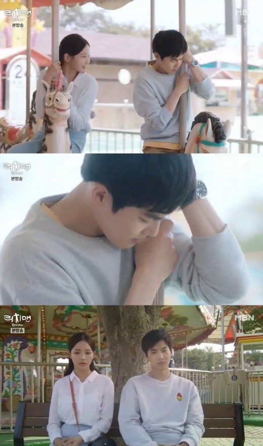 リッチマン Exo スホ ハ ヨンスとデート中に過去のトラウマがよみがえる Kstyle