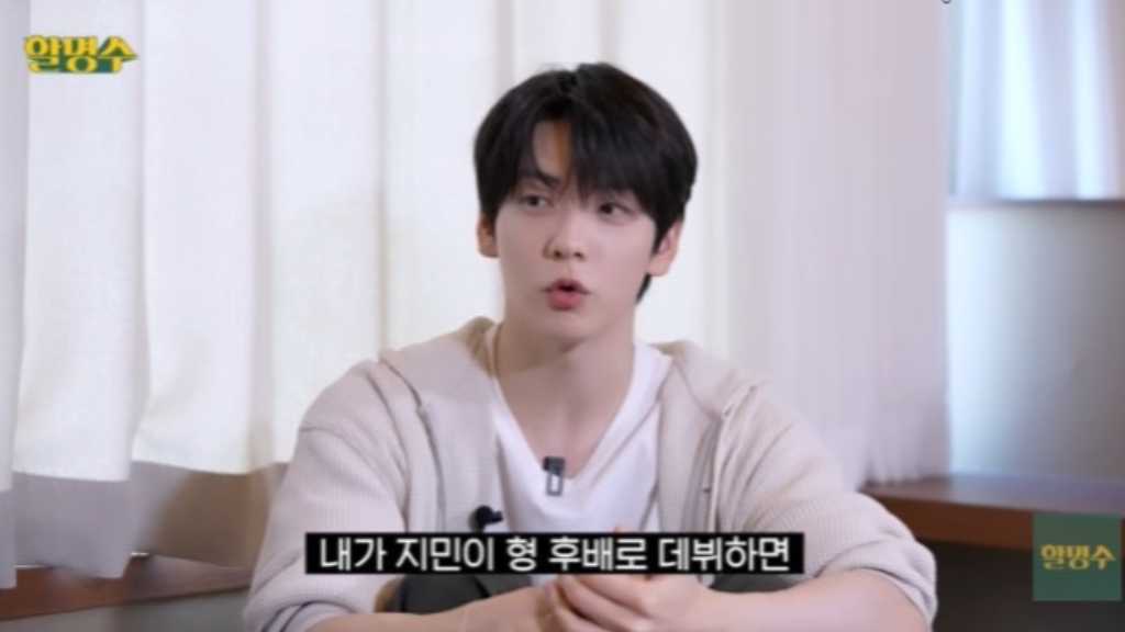 TXT スビン、BTSの後輩になった本当の理由とは？KARAへの格別なファン心を告白