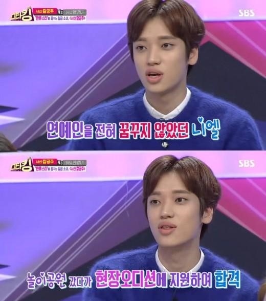 Teentopのniel 芸能界デビューのきっかけを語る 芸能人への夢はまったくなかったが Kstyle