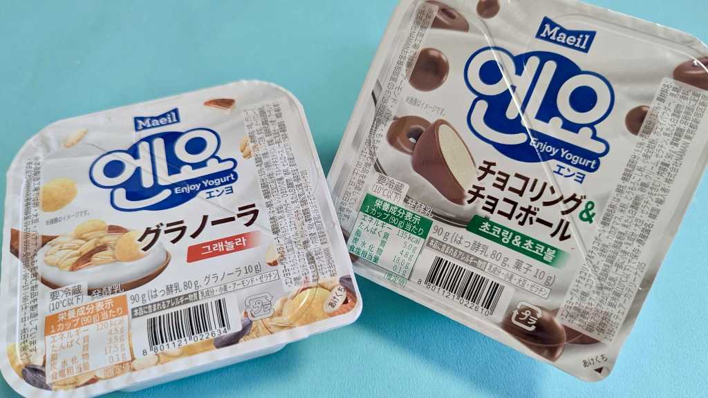 近所のファミマで見つけたらラッキー！？ 韓国の人気ヨーグルト「エンヨ」を実食レビュー